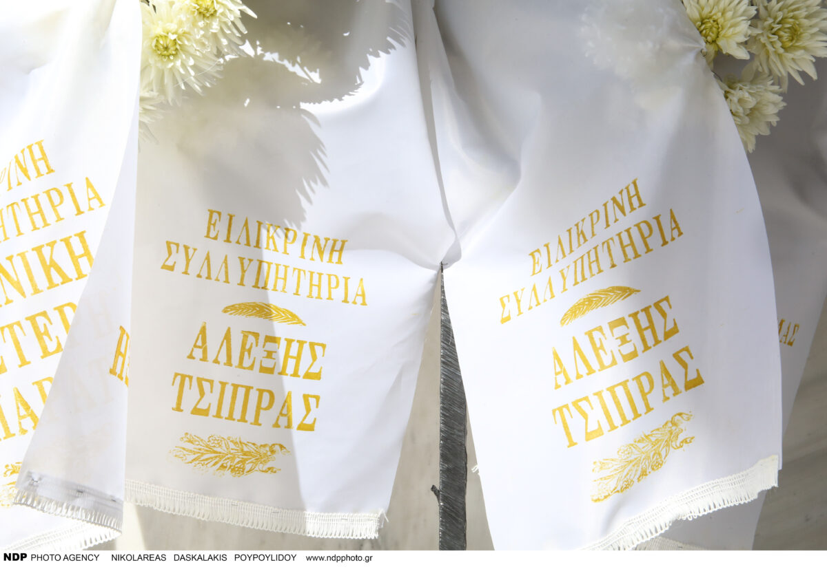 lakias alkias  eurok