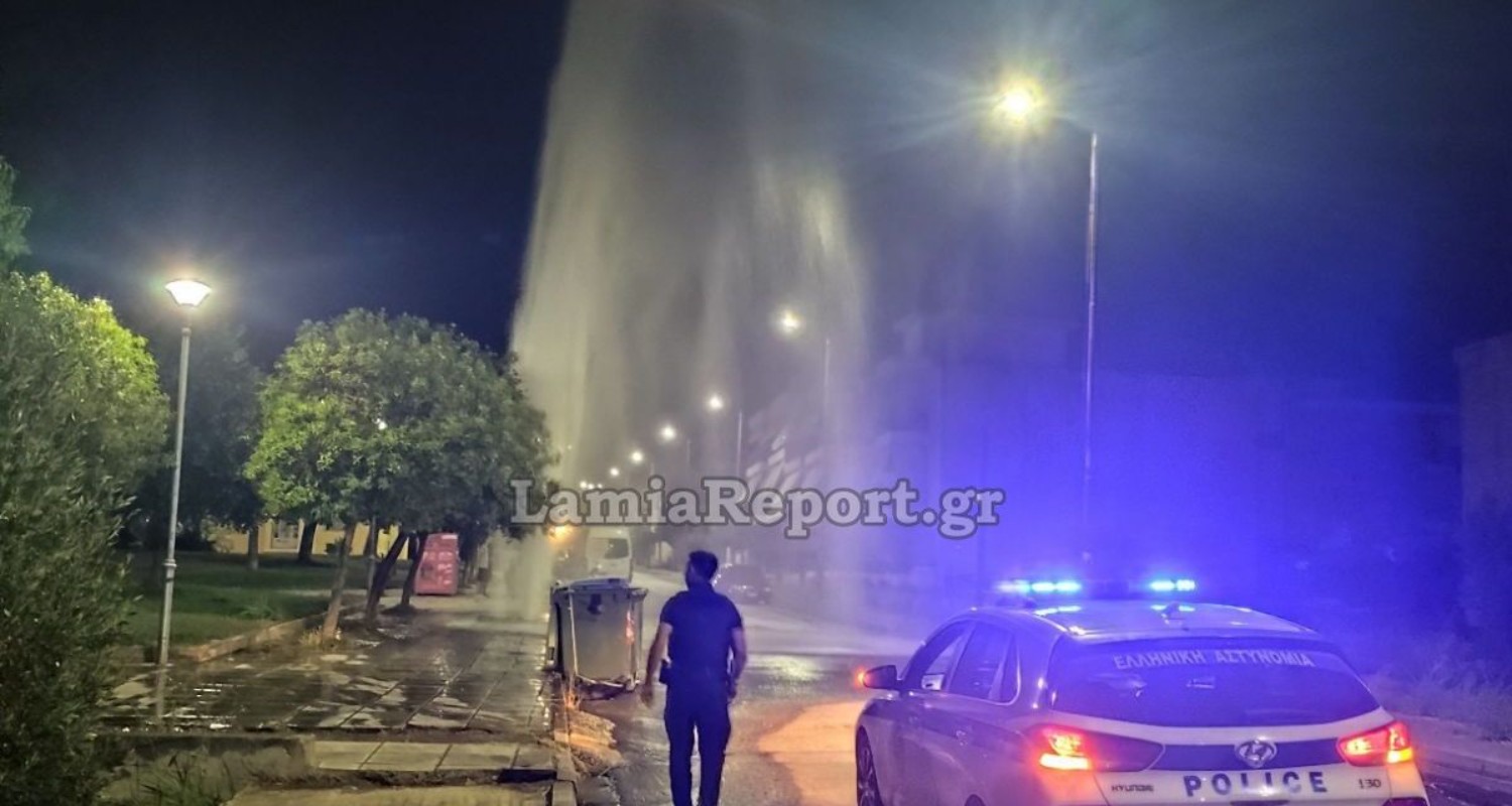 Λαμία: Βαν γκρέμισε πυροσβεστικό κρουνό και δημιούργησε «σιντριβάνι» 8 μέτρων
