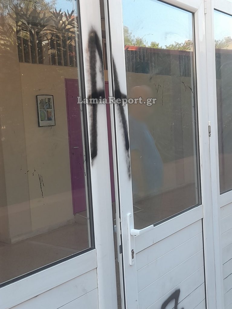 Διάρρηξη και βανδαλισμοί στο 4ο πειραματικό λύκειο Λαμίας