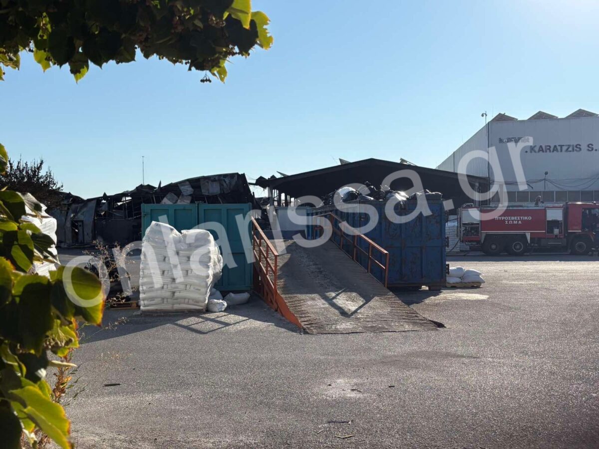 Φωτο onlarissa.gr