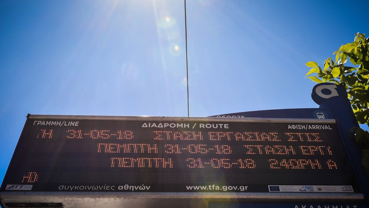 Πινακίδα