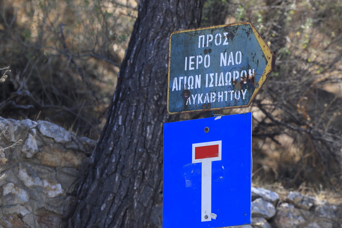 ΓΙΩΡΓΟΣ ΚΟΝΤΑΡΙΝΗΣ