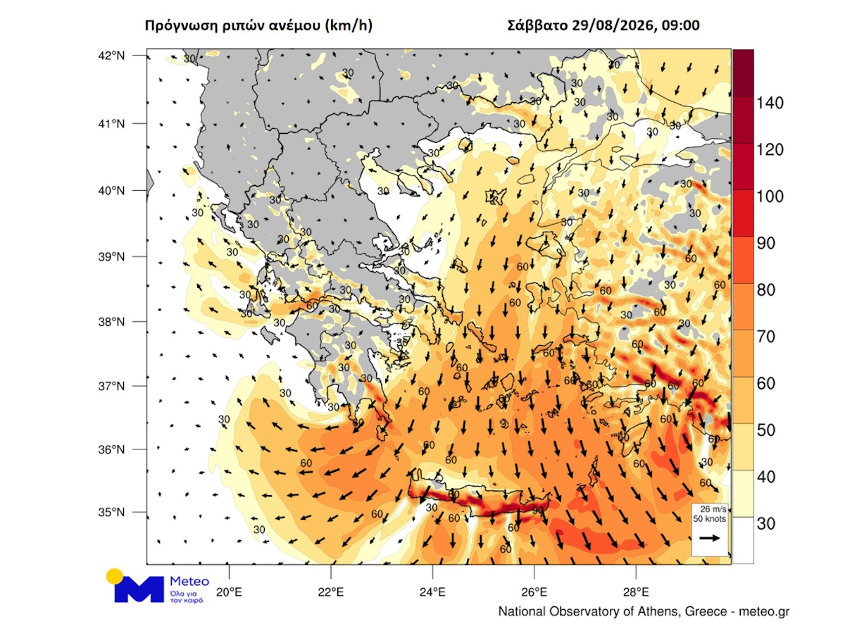 Meteo.gr - Ριπές ανέμων Σαββάτου 29 Αυγούστου 2026
