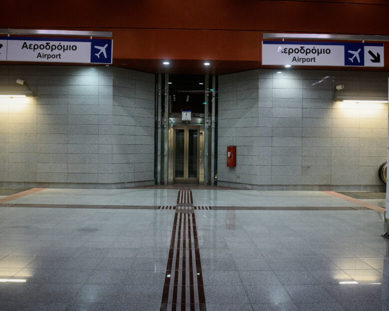 ΦΩΤΟ ΑΡΧΕΙΟΥ EUROKINISSI