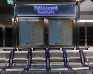 Ο σταθμός του Μετρό Θεσσαλονίκης στην Καλαμαριά