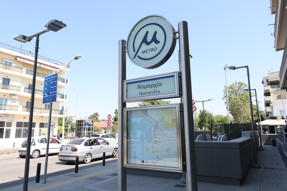 ΜΕΤΡΟ ΚΑΛΑΜΑΡΙΑ. Παρασκευή 21 Αυγούστου 2026
