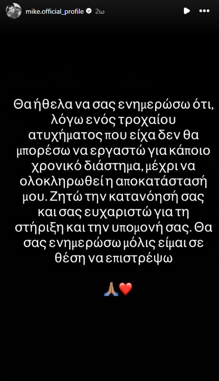 mike