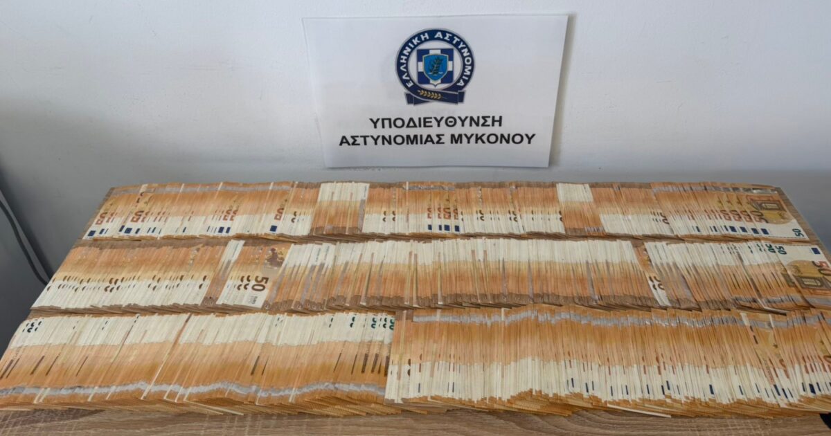 Μύκονος: Συνελήφθη 57χρονος για εκβιασμούς – Ζητούσε 50.000 ευρώ για να μην κάνει ψευδείς καταγγελίες