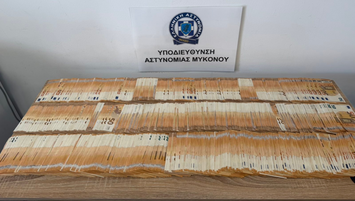 Συνελήφθη 57χρονος για εκβιασμούς στη Μύκονο - Ζητούσε 50.000 ευρώ για να μην κάνει ψευδείς καταγγελίες
