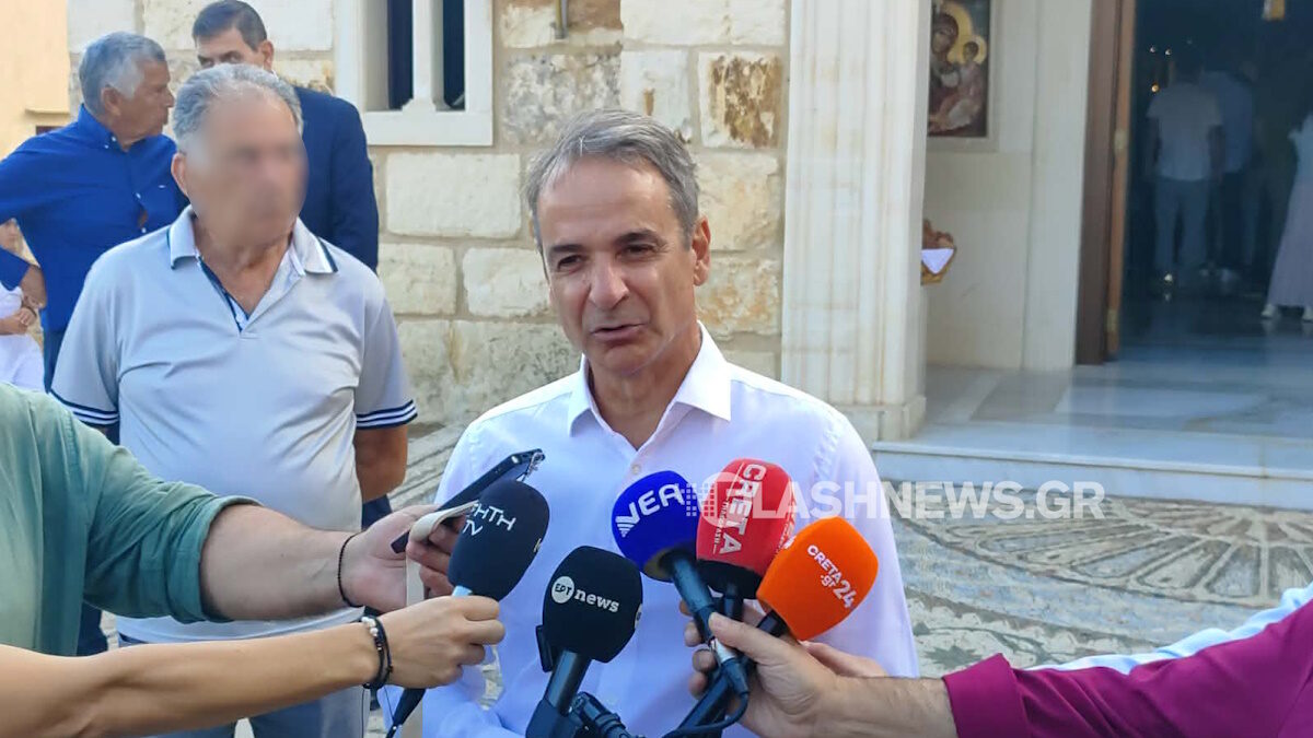 Ο Κυριάκος Μητσοτάκης