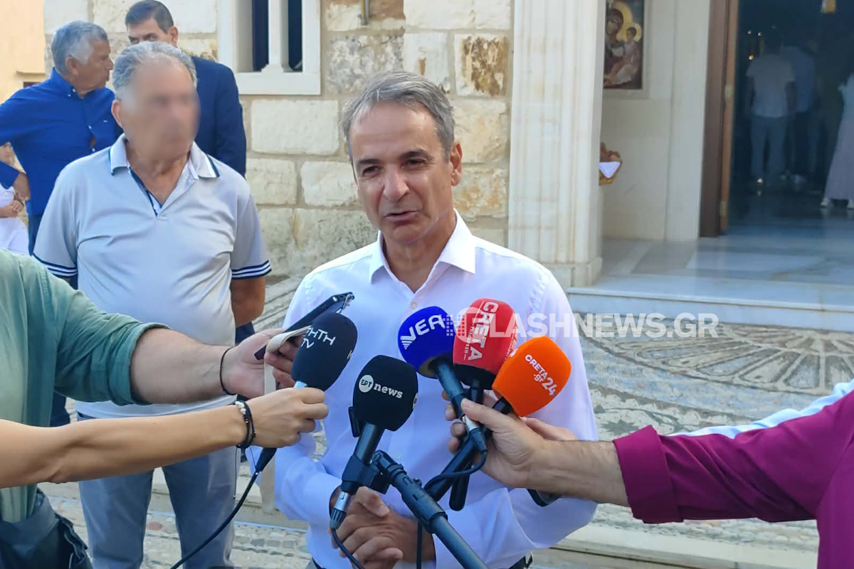 Ο Κυριάκος Μητσοτάκης