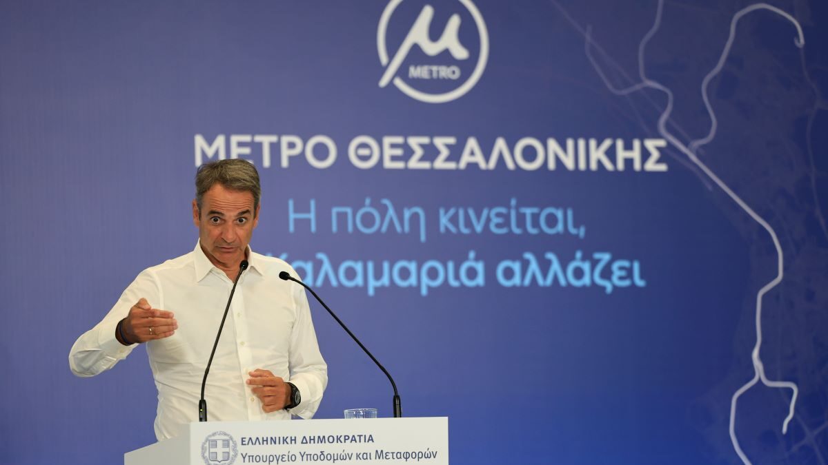 Τα εγκαίνια της επέκτασης του Μετρό στη Θεσσαλονίκη