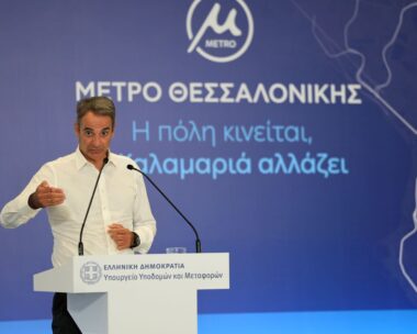 Τα εγκαίνια της επέκτασης του Μετρό στη Θεσσαλονίκη