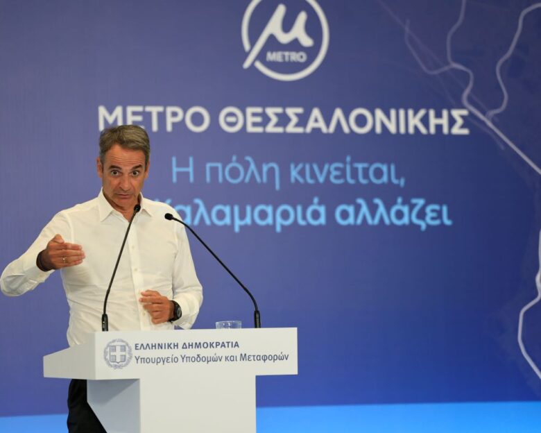 Τα εγκαίνια της επέκτασης του Μετρό στη Θεσσαλονίκη