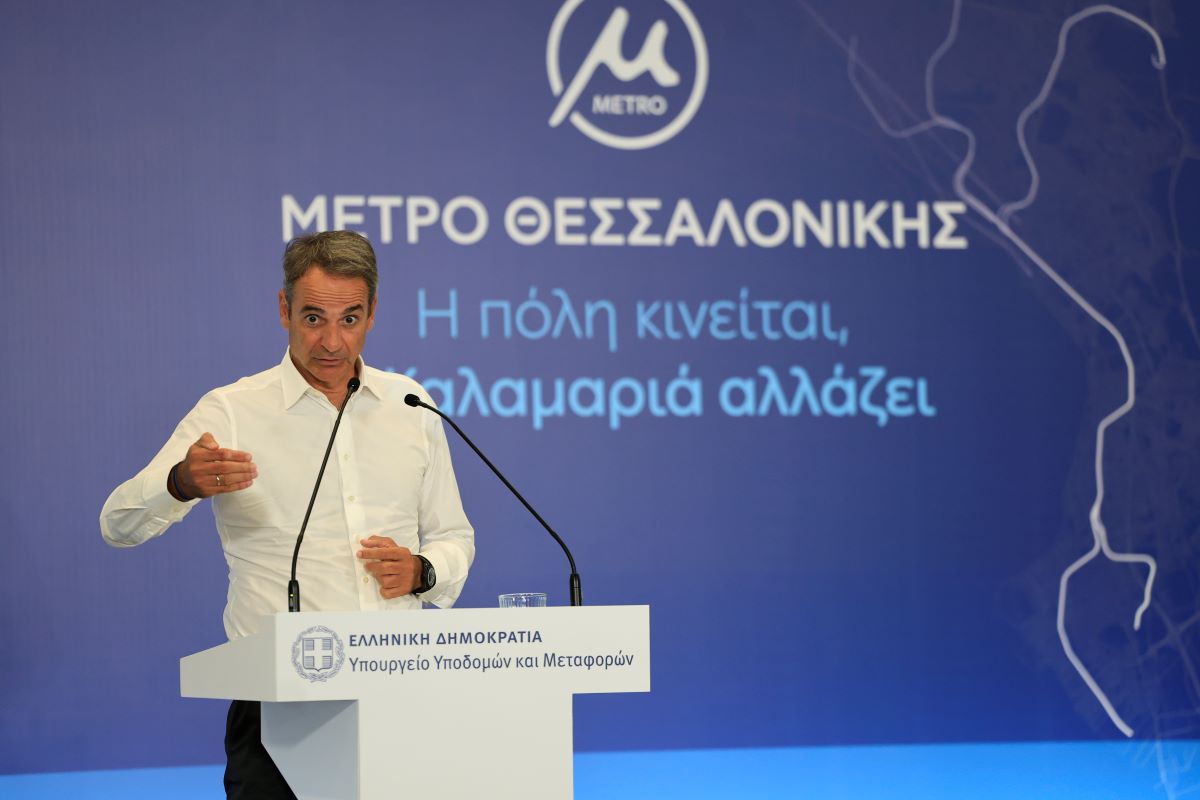 Τα εγκαίνια της επέκτασης του Μετρό στη Θεσσαλονίκη