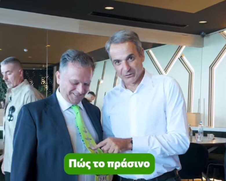Μητσοτάκης στη Δυτική Μακεδονία: Το βίντεο της περιοδείας και η ατάκα για τη γραβάτα – «Πώς το πράσινο γίνεται μπλε»