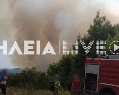 ΦΩΤΟ από το IliaLive