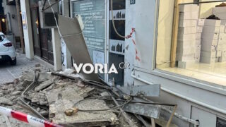 Θεσσαλονίκη: Αποκολλήθηκε τμήμα μπαλκονιού από κτίριο στο κέντρο της πόλης