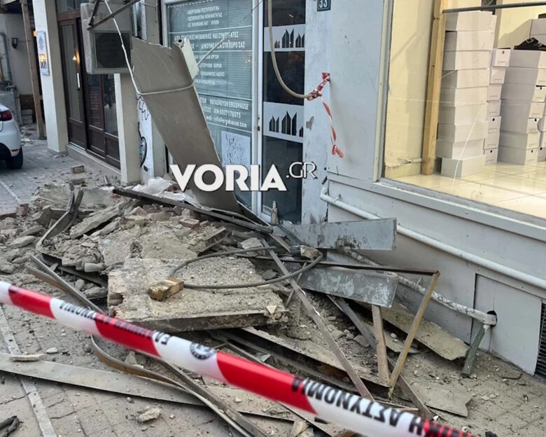Θεσσαλονίκη: Αποκολλήθηκε τμήμα μπαλκονιού από κτίριο στο κέντρο της πόλης