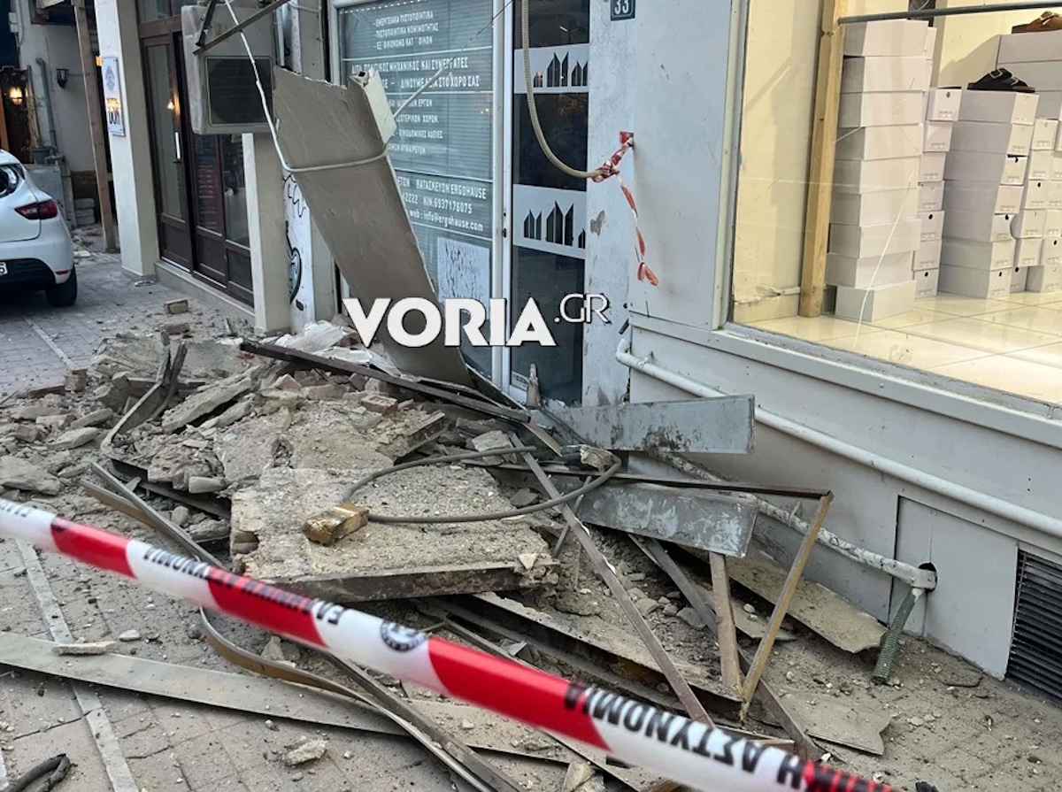 Θεσσαλονίκη: Αποκολλήθηκε τμήμα μπαλκονιού από κτίριο στο κέντρο της πόλης