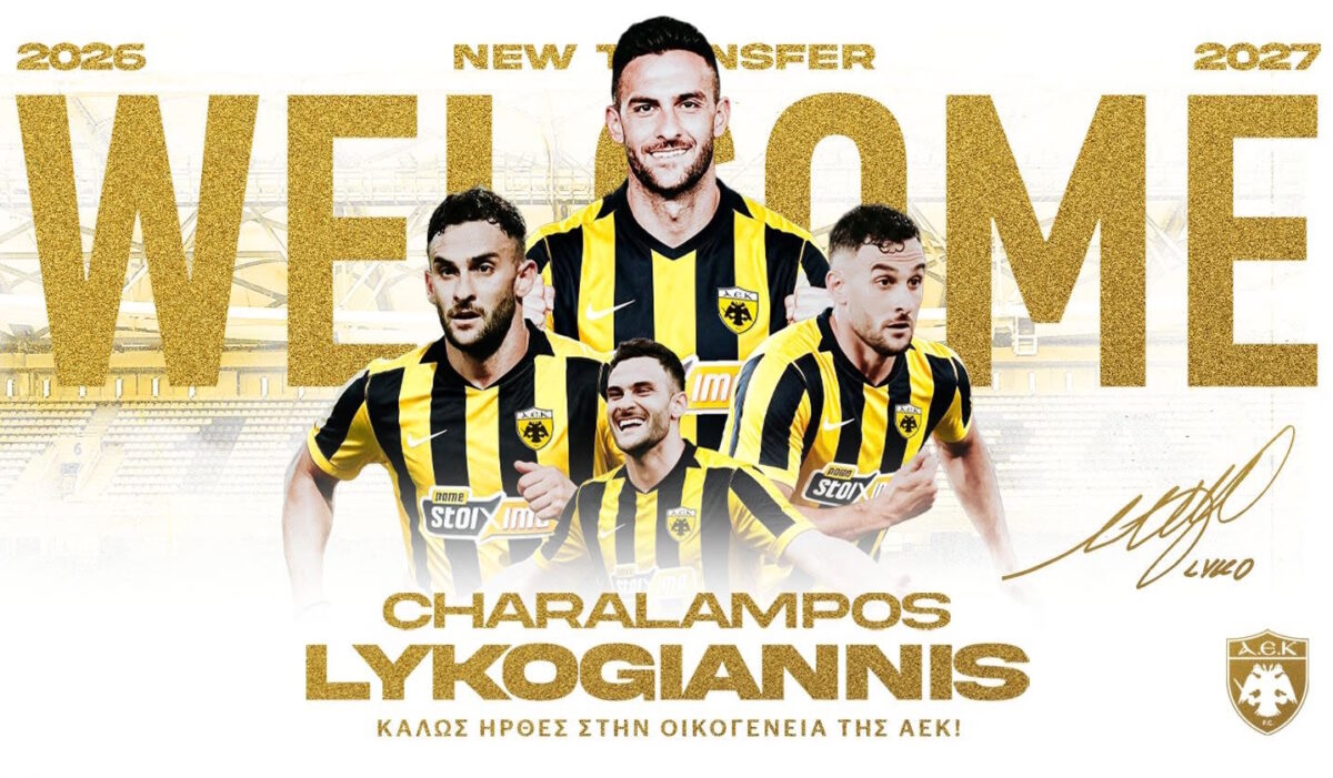 ΦΩΤΟ AEK FC