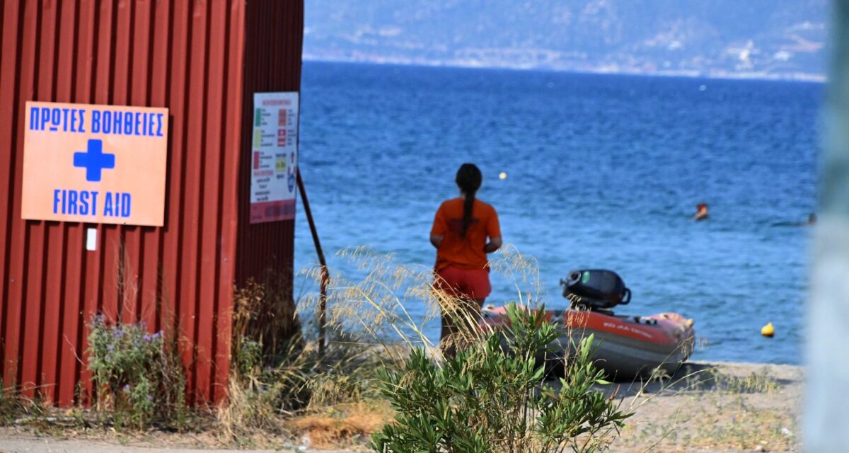 Ναυαγοσώστρια σε παραλία