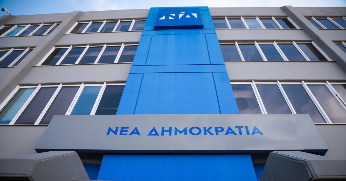Νέα Δημοκρατία για Γιώργο Λουλουδάκη: «Ξεχώρισε για το ήθος, τη συνέπεια και τη μαχητικότητά του»