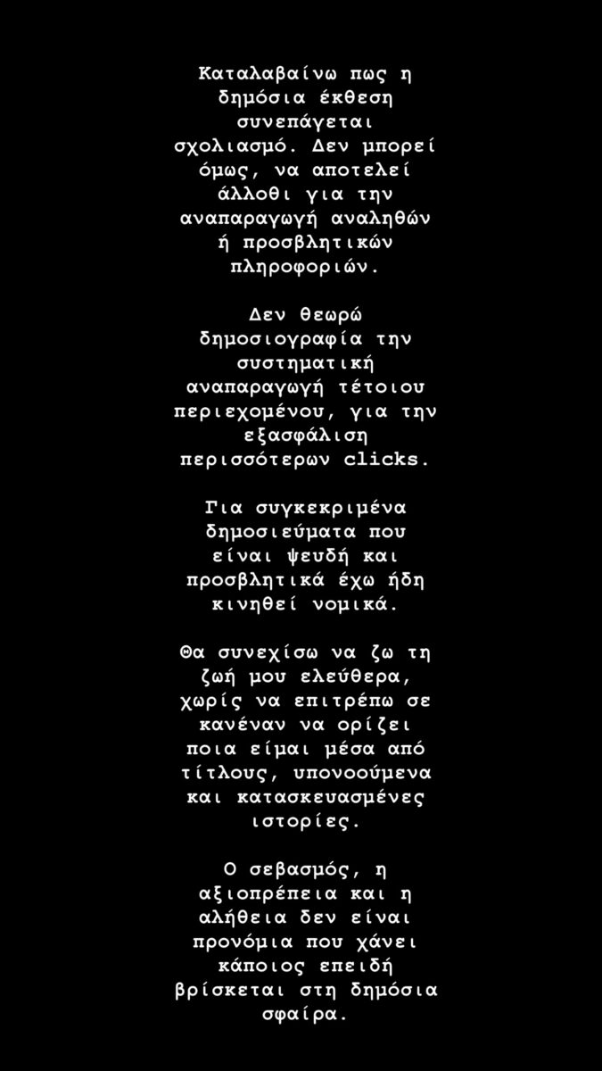 nikolaidi