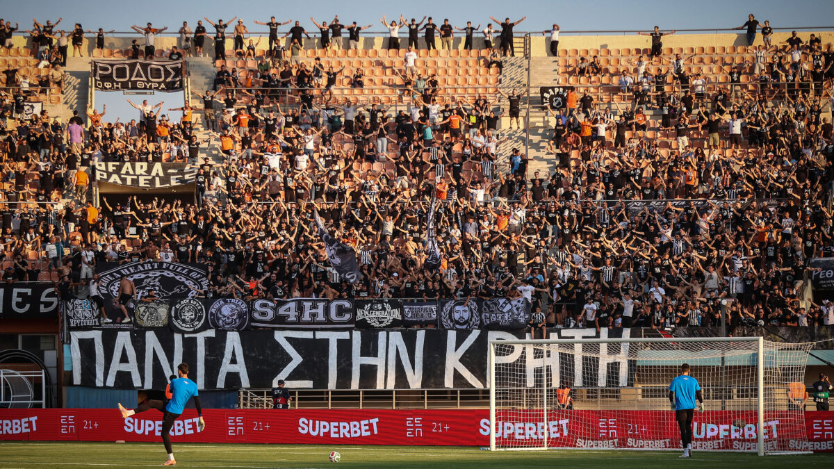 Οι οπαδοί του ΟΦΗ