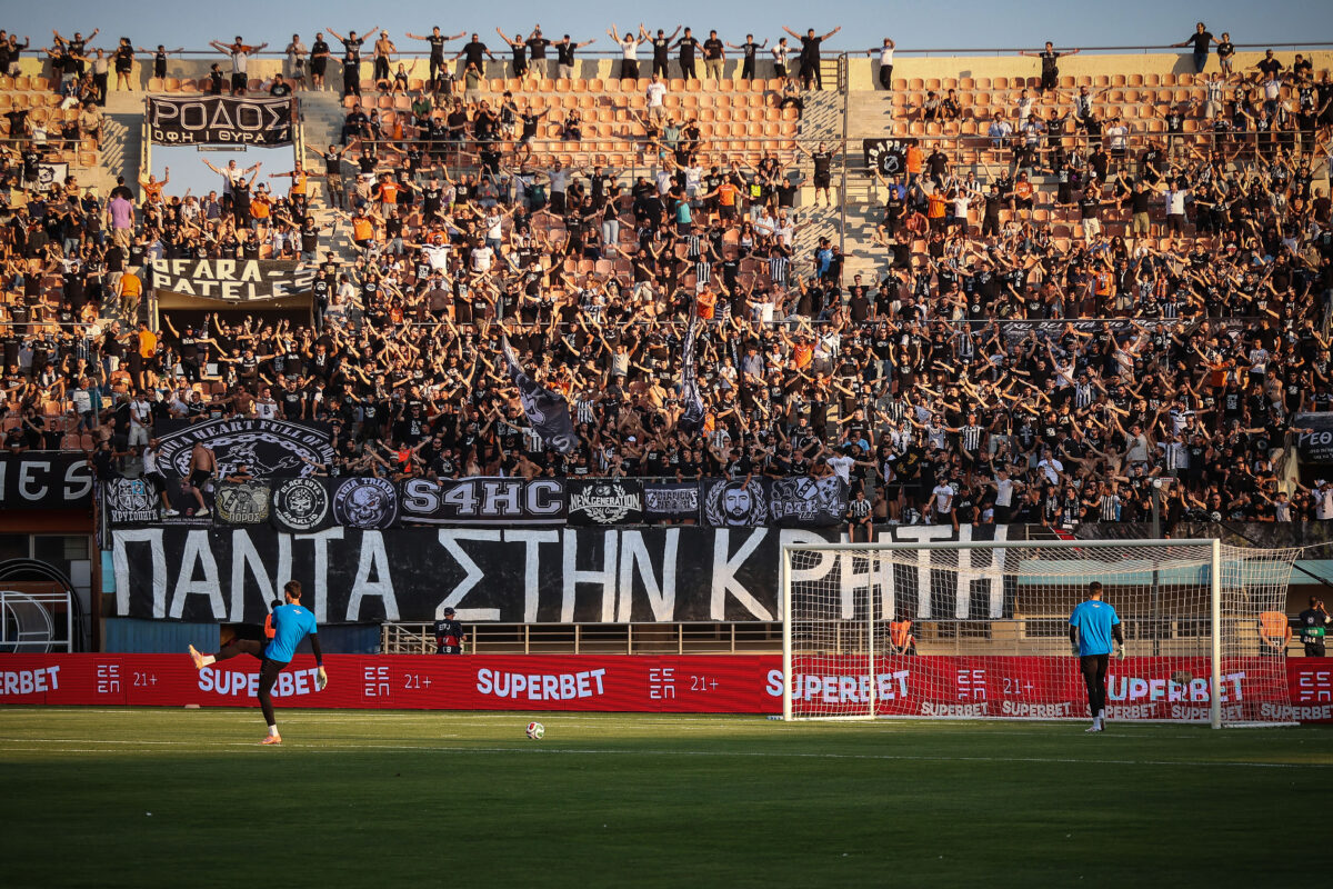 Οι οπαδοί του ΟΦΗ