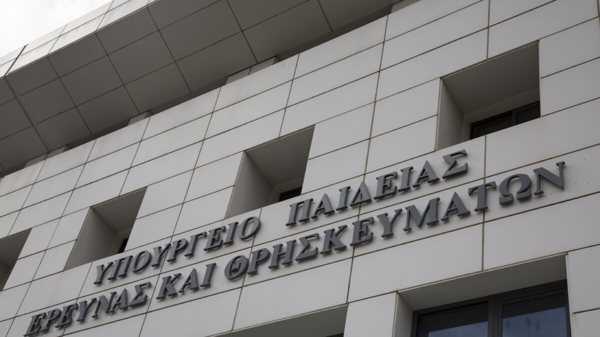 ΦΩΤΟ ΑΡΧΕΙΟΥ EUROKINISSI