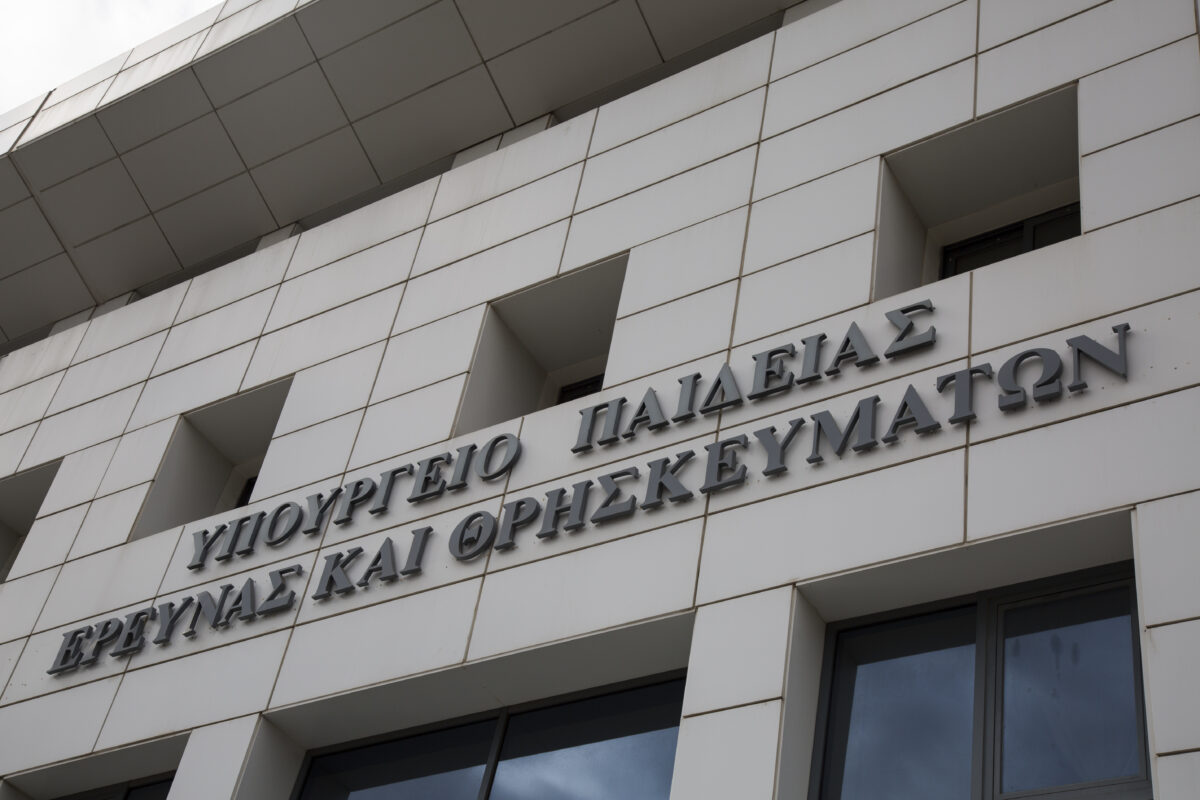ΦΩΤΟ ΑΡΧΕΙΟΥ EUROKINISSI