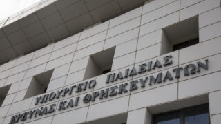 ΦΩΤΟ ΑΡΧΕΙΟΥ EUROKINISSI