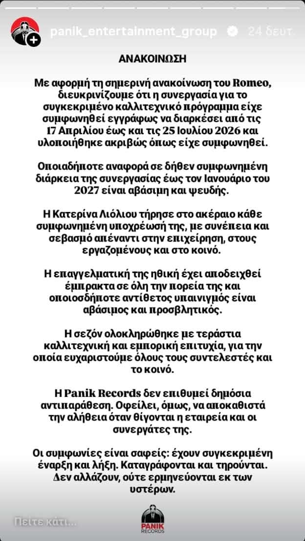 panik