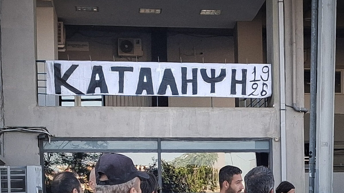 ΔΙΑΜΑΡΤΥΡΙΑ ΟΠΑΔΩΝ ΤΟΥ ΠΑΟΚ ΕΞΩ ΑΠΟ ΤΟ ΓΗΠΕΔΟ ΤΗΣ ΤΟΥΜΠΑΣ ΓΙΑ ΤΗΝ ΜΕΤΑΓΡΑΦΗ ΤΟΥ ΓΙΑΝΝΗ ΚΩΝΣΤΑΝΤΕΛΙΑ ΣΤΗ ΝΤΟΡΤΜΟΥΝΤ