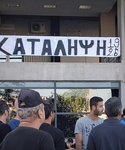 ΔΙΑΜΑΡΤΥΡΙΑ ΟΠΑΔΩΝ ΤΟΥ ΠΑΟΚ ΕΞΩ ΑΠΟ ΤΟ ΓΗΠΕΔΟ ΤΗΣ ΤΟΥΜΠΑΣ ΓΙΑ ΤΗΝ ΜΕΤΑΓΡΑΦΗ ΤΟΥ ΓΙΑΝΝΗ ΚΩΝΣΤΑΝΤΕΛΙΑ ΣΤΗ ΝΤΟΡΤΜΟΥΝΤ