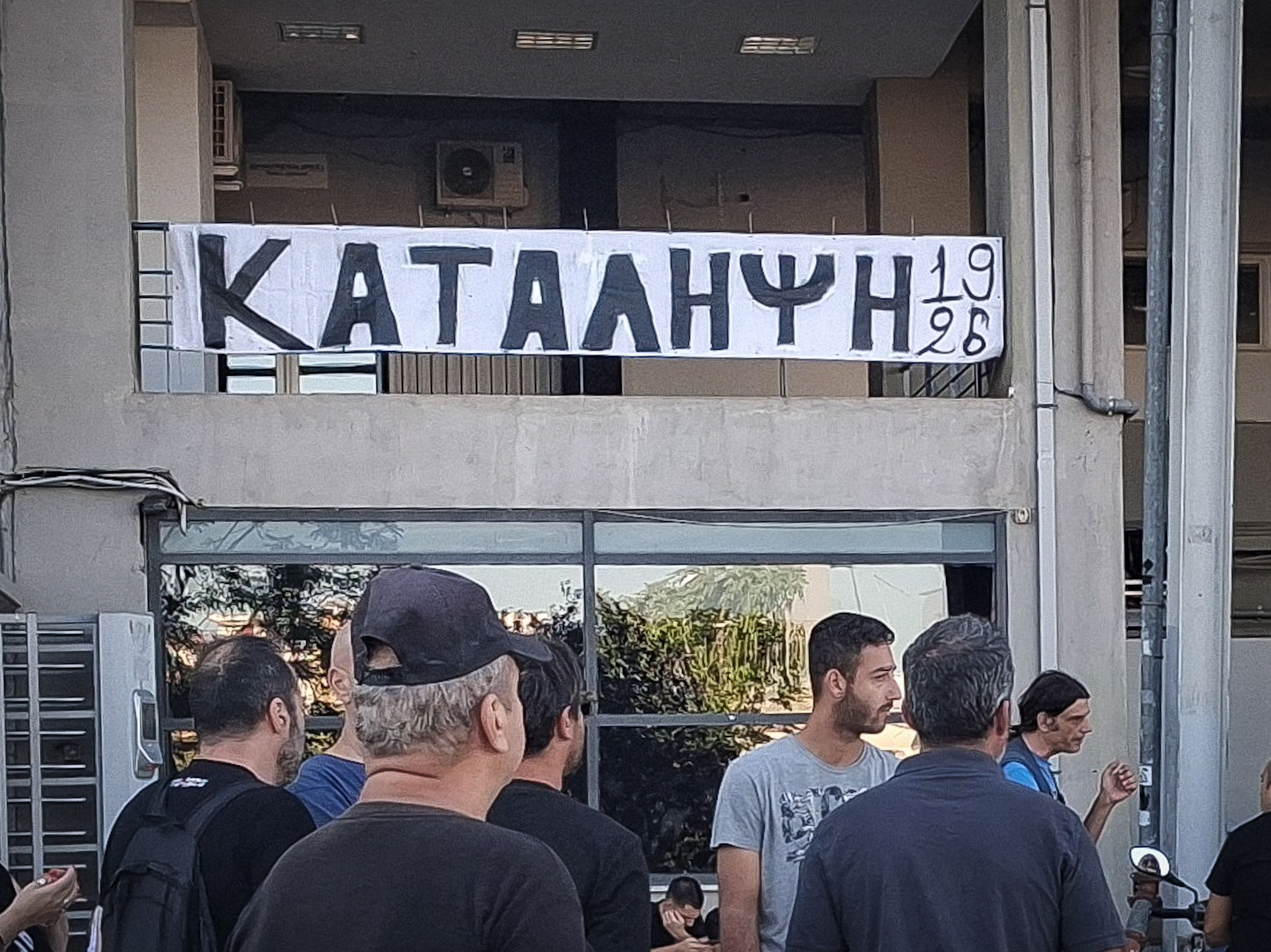 ΠΑΟΚ: Συνεχίζεται η κατάληψη των οπαδών στην Τούμπα μετά την πώληση του Γιάννη Κωνσταντέλια στην Ντόρτμουντ
