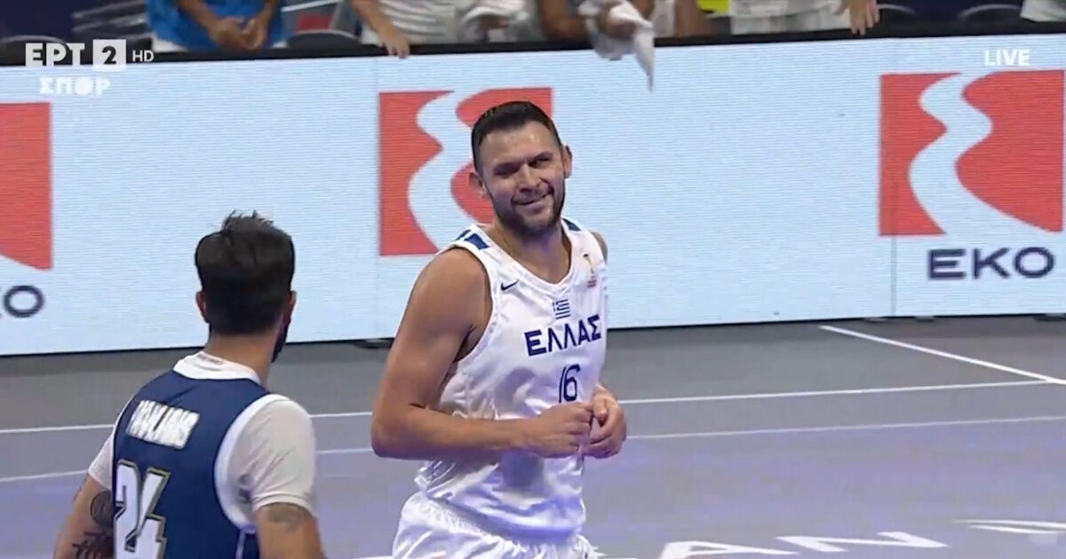 Ο Κώστας Παπανικολάου ευστόχησε σε τρίποντο μετά από 9 άστοχες προσπάθειες στο Ελλάδα