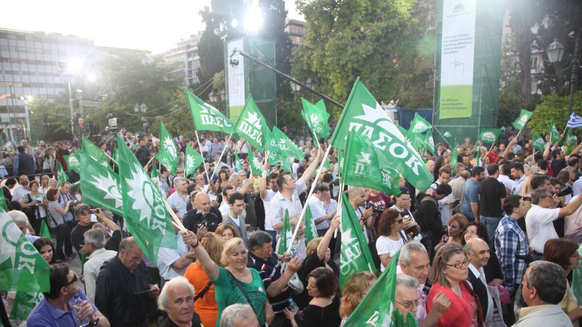 Συγκέντρωση ΠΑΣΟΚ