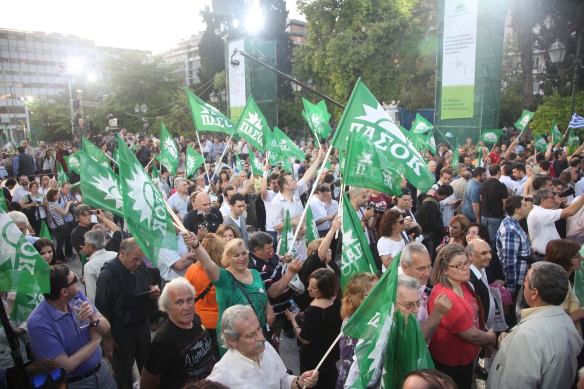 Συγκέντρωση ΠΑΣΟΚ