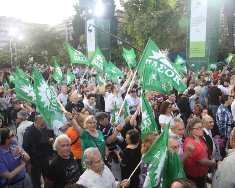 Συγκέντρωση ΠΑΣΟΚ