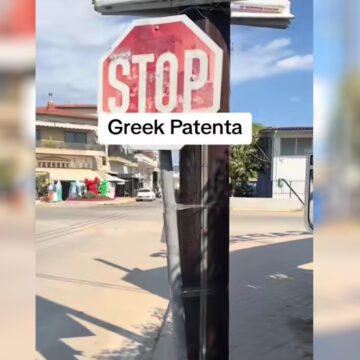 πινακιδα στοπ