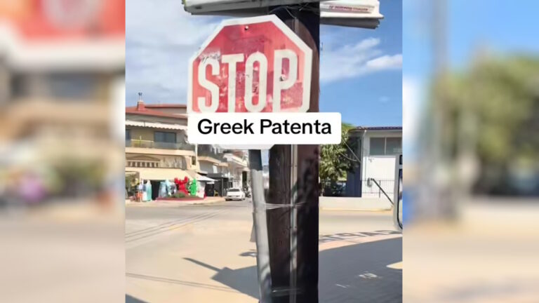 πινακιδα στοπ
