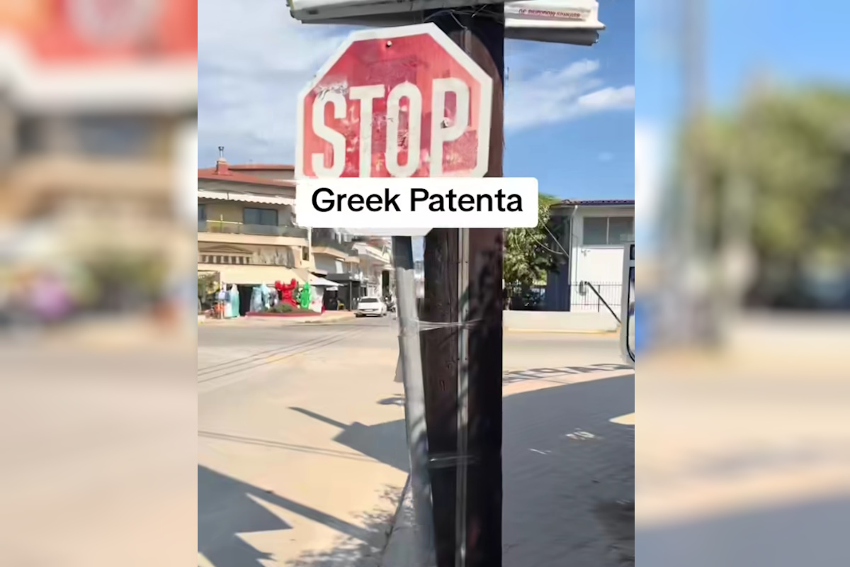 πινακιδα στοπ