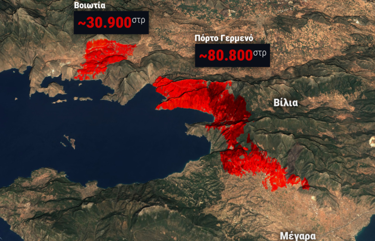 Φωτιές σε Αττική και Βοιωτία: Πάνω από 111.000 στρέμματα έγιναν στάχτη – Αποκαλυπτική δορυφορική εικόνα