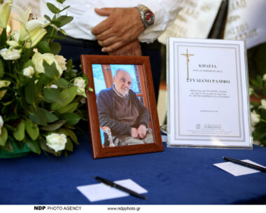Η φωτογραφία του Στέλιου Ράμφου