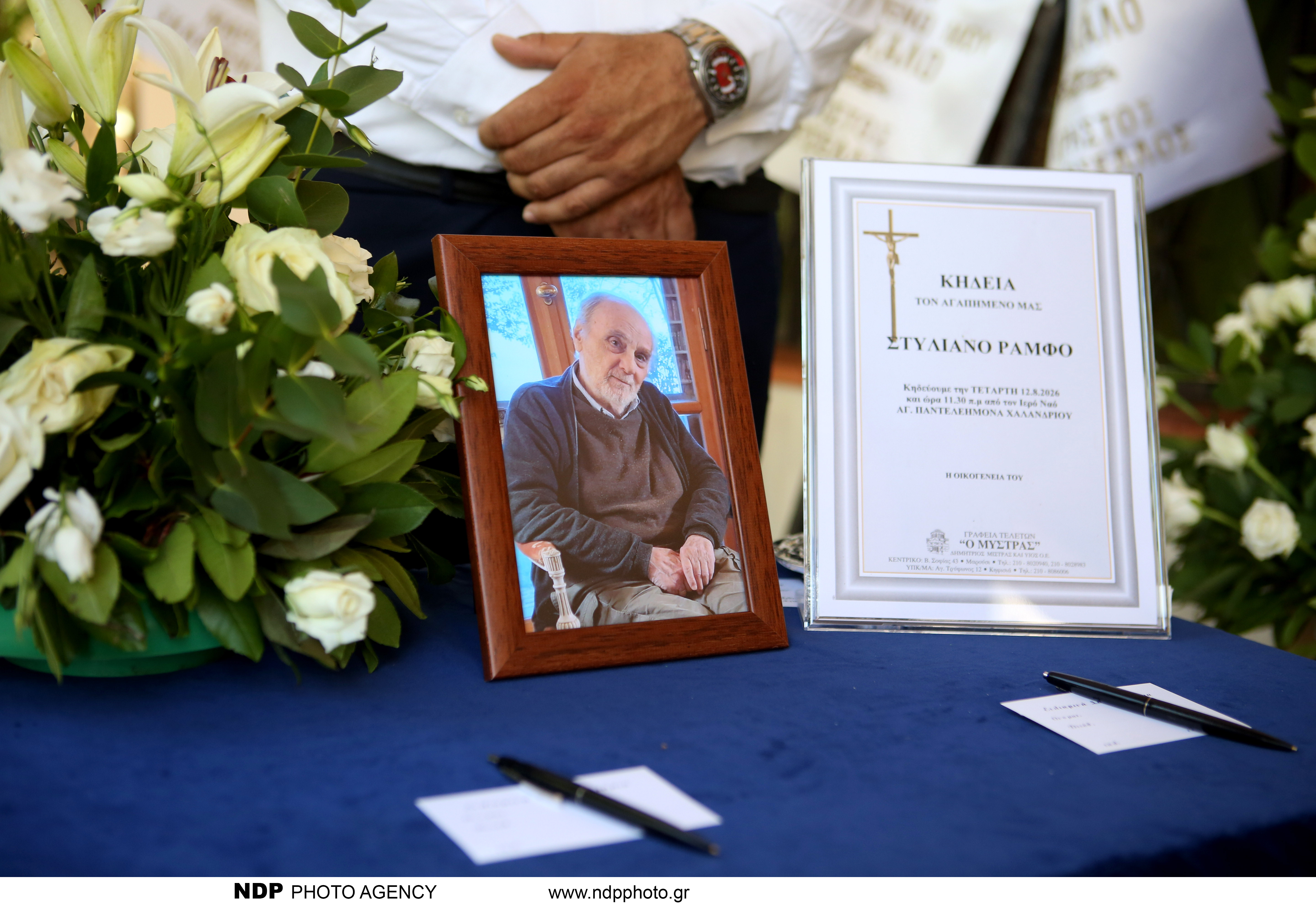 Κηδεία Στέλιου Ράμφου: Τελευταίο αντίο στον μεγάλο Έλληνα στοχαστή και συγγραφέα