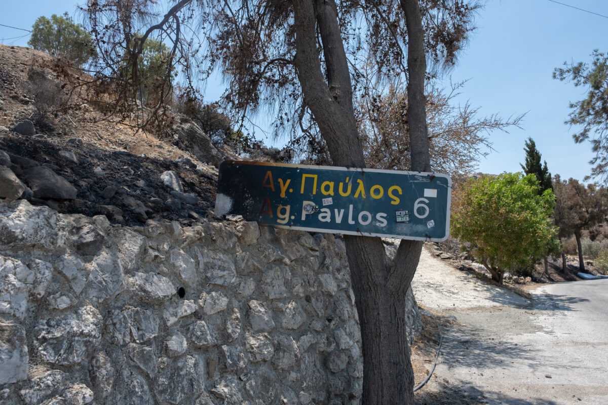 ΑΝΤΩΝΗΣ ΖΟΥΡΙΔΑΚΗΣ