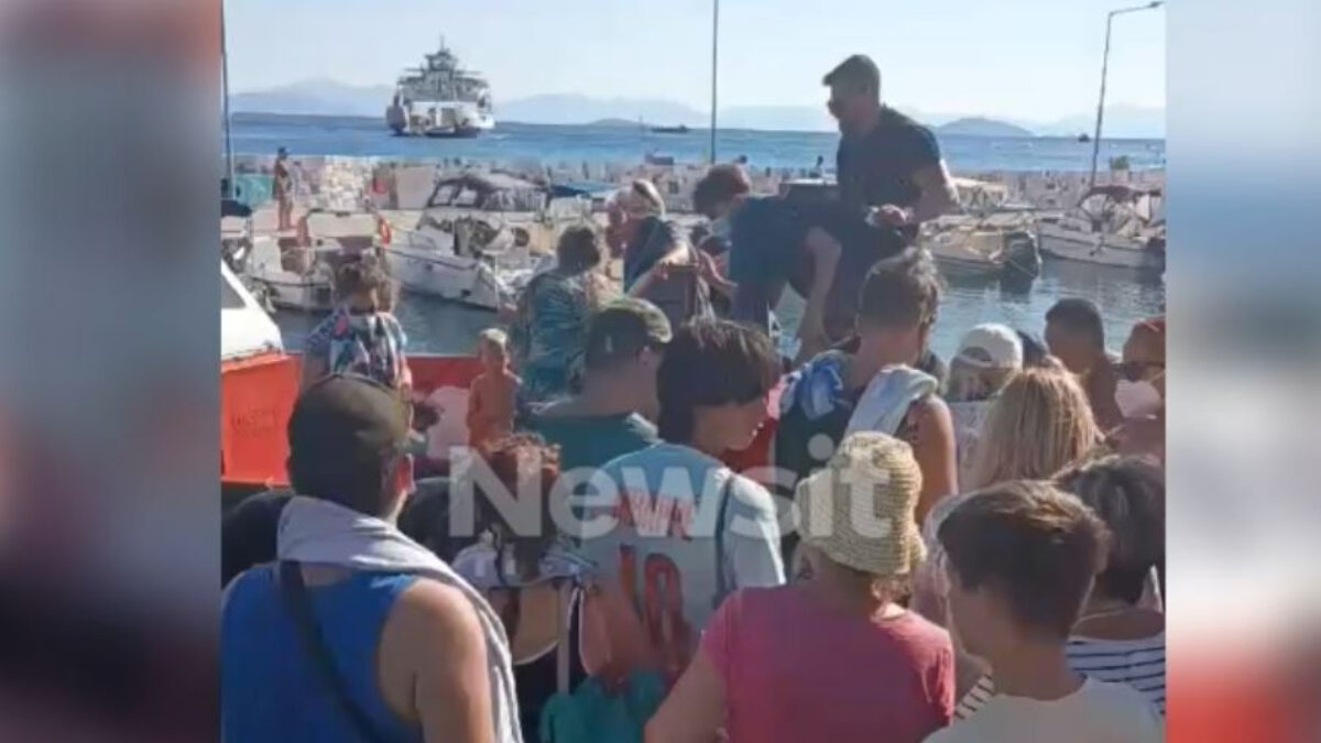 Απεγκλωβισμοί στη Σαλαμίνα