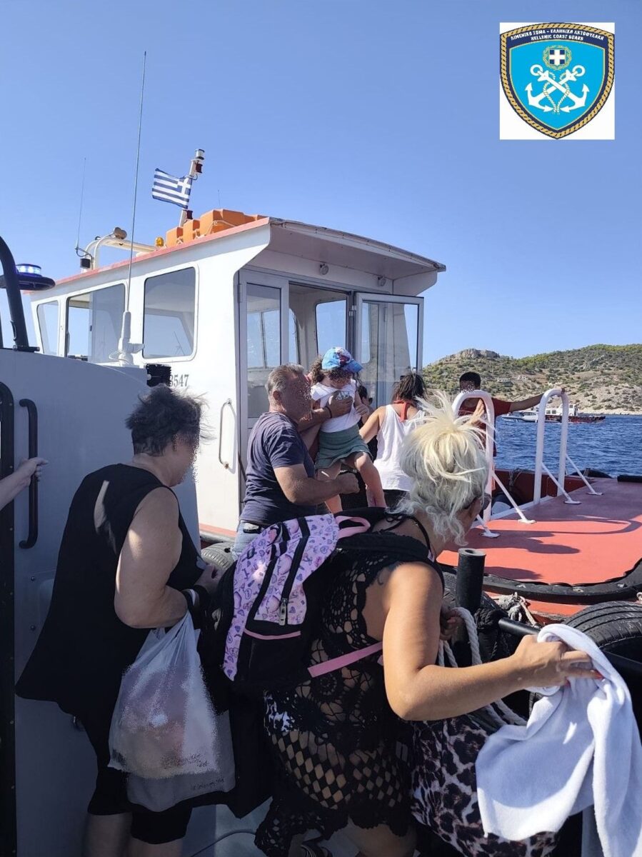 salamina limeniko